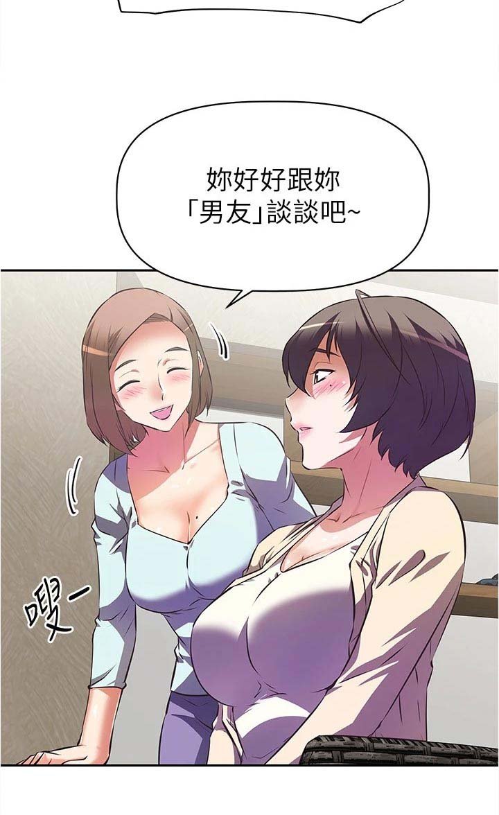 第18章：期待