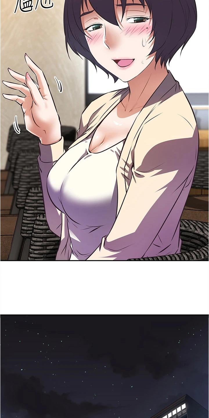 第19章：身份暴露