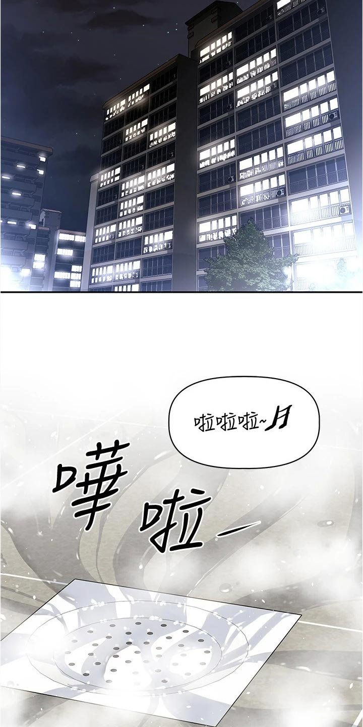 第19章：身份暴露