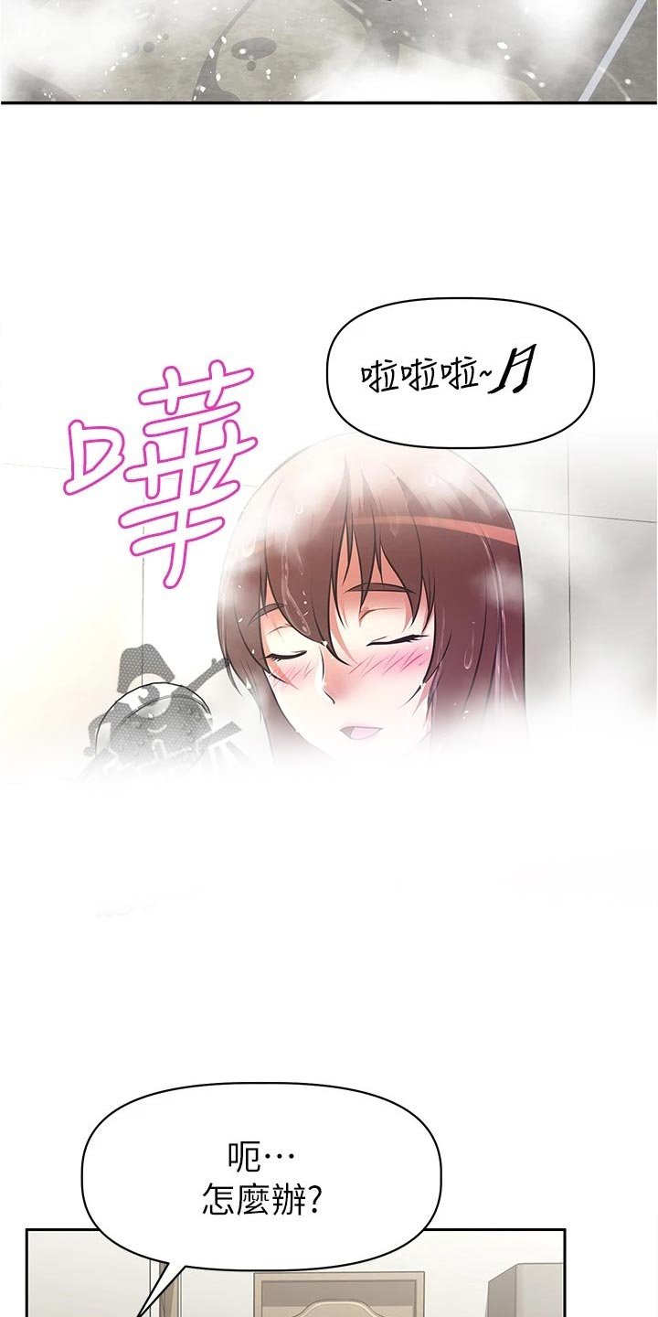 第19章：身份暴露