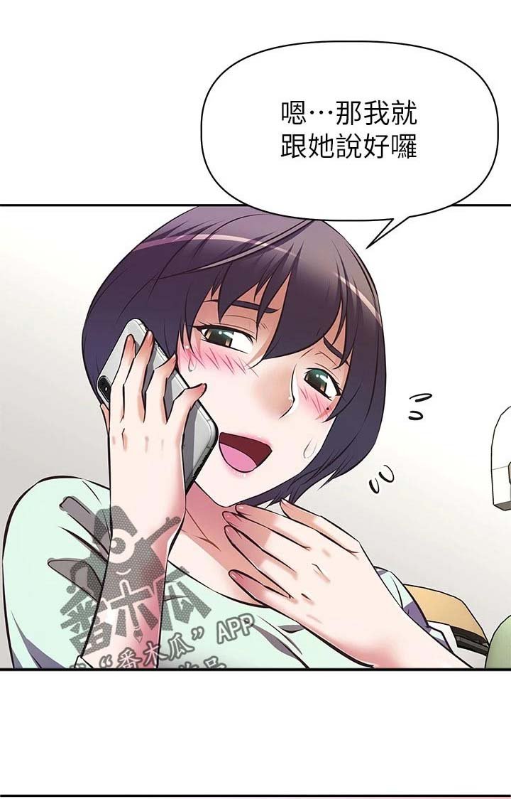第19章：身份暴露