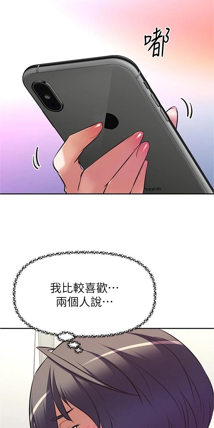 第19章：身份暴露
