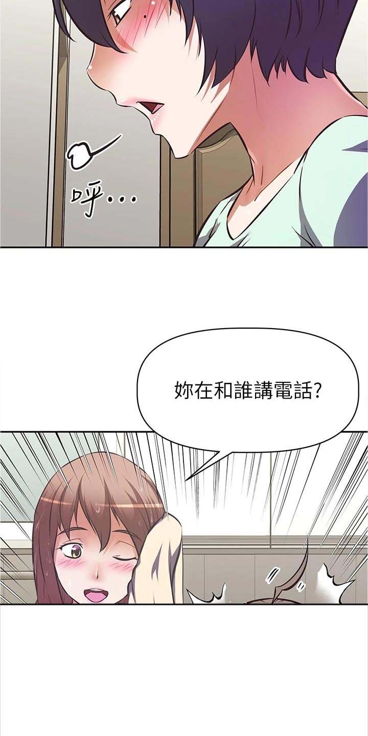 第19章：身份暴露