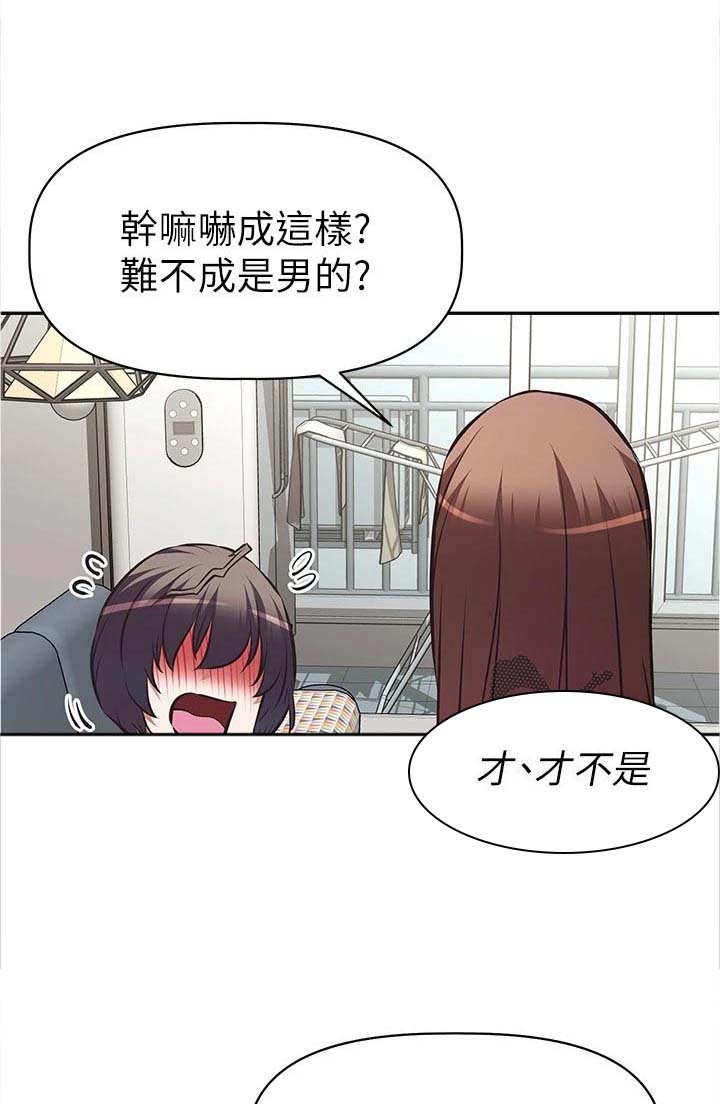 第19章：身份暴露