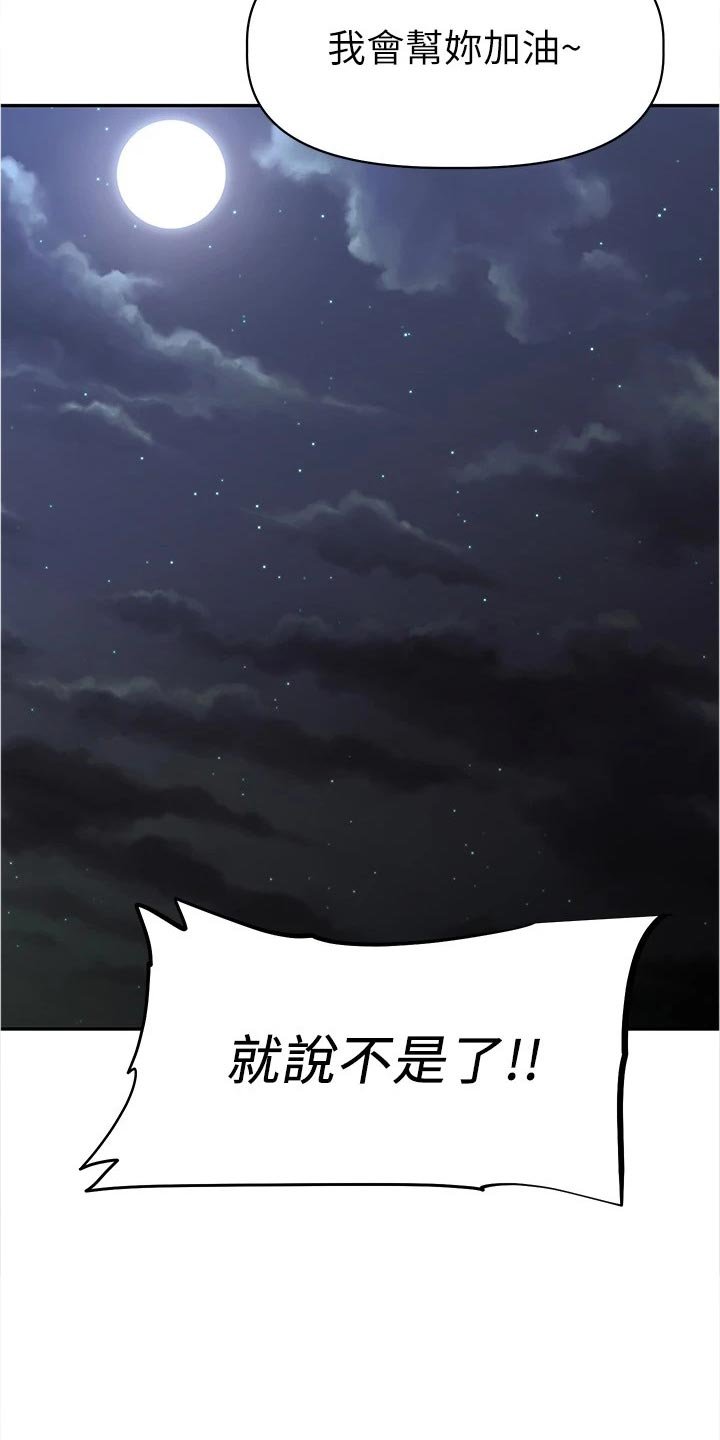 第19章：身份暴露