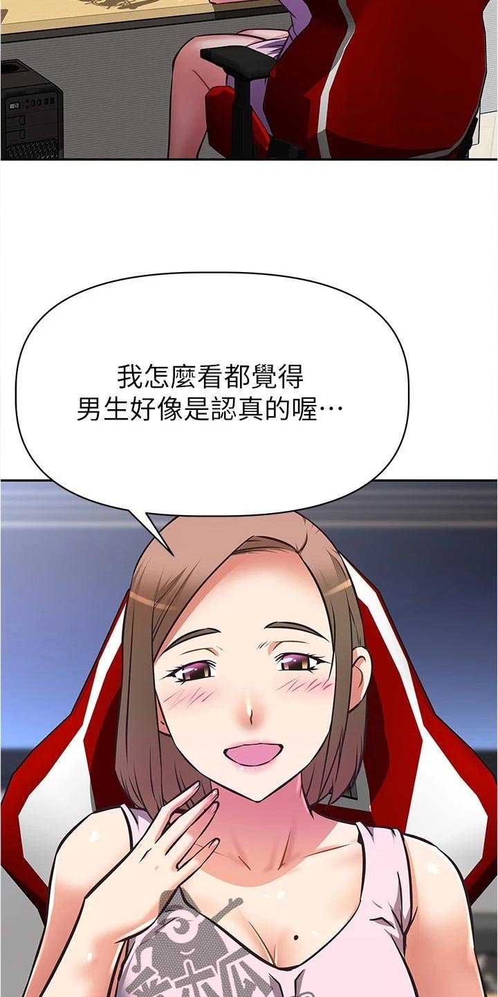 第19章：身份暴露