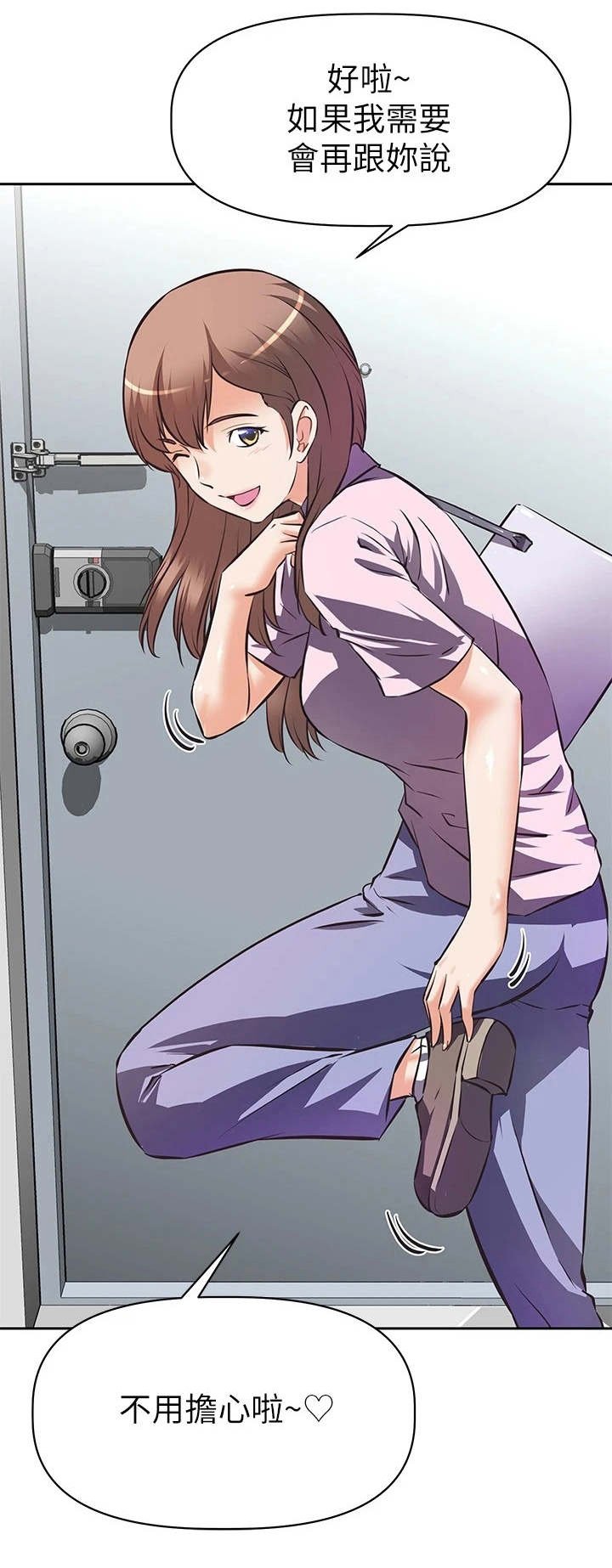 第2章：咸猪手