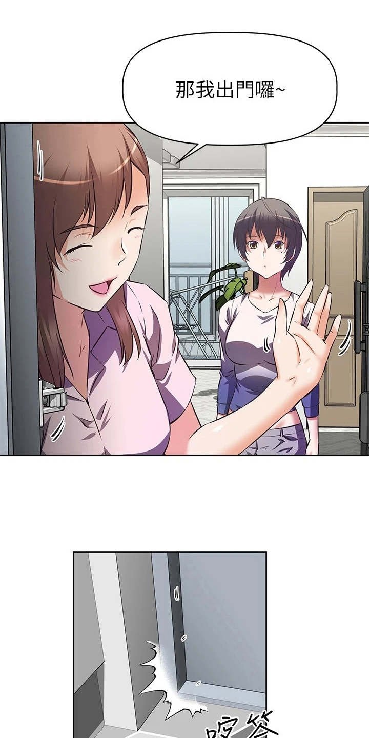 第2章：咸猪手