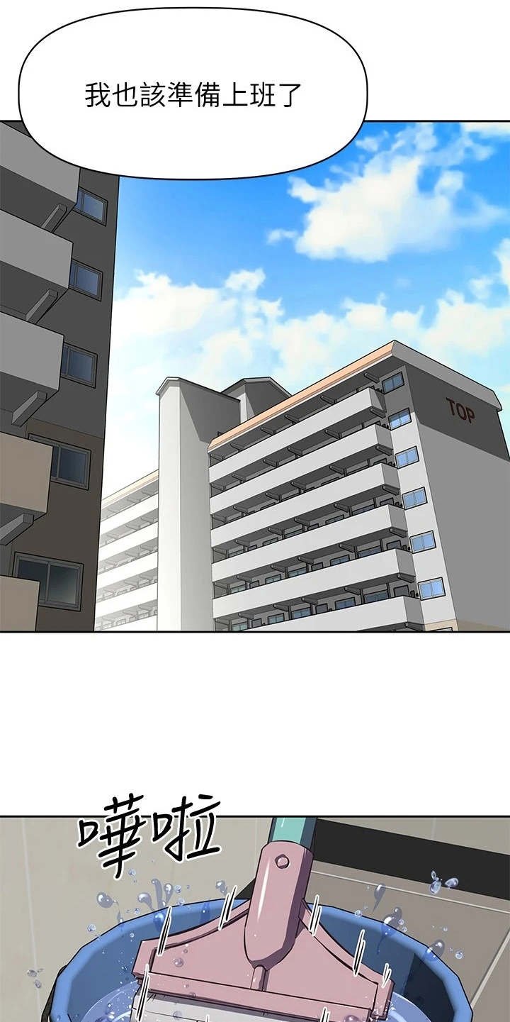 第2章：咸猪手