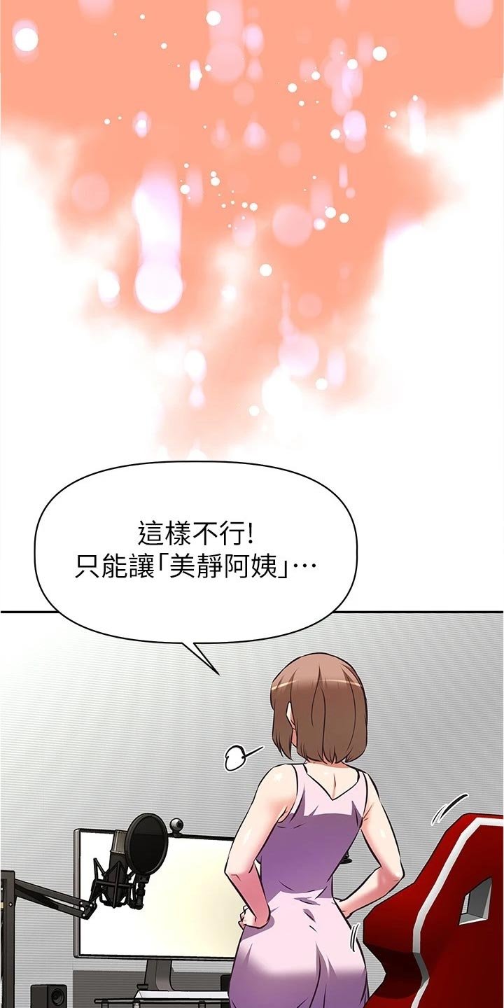 第20章：合作