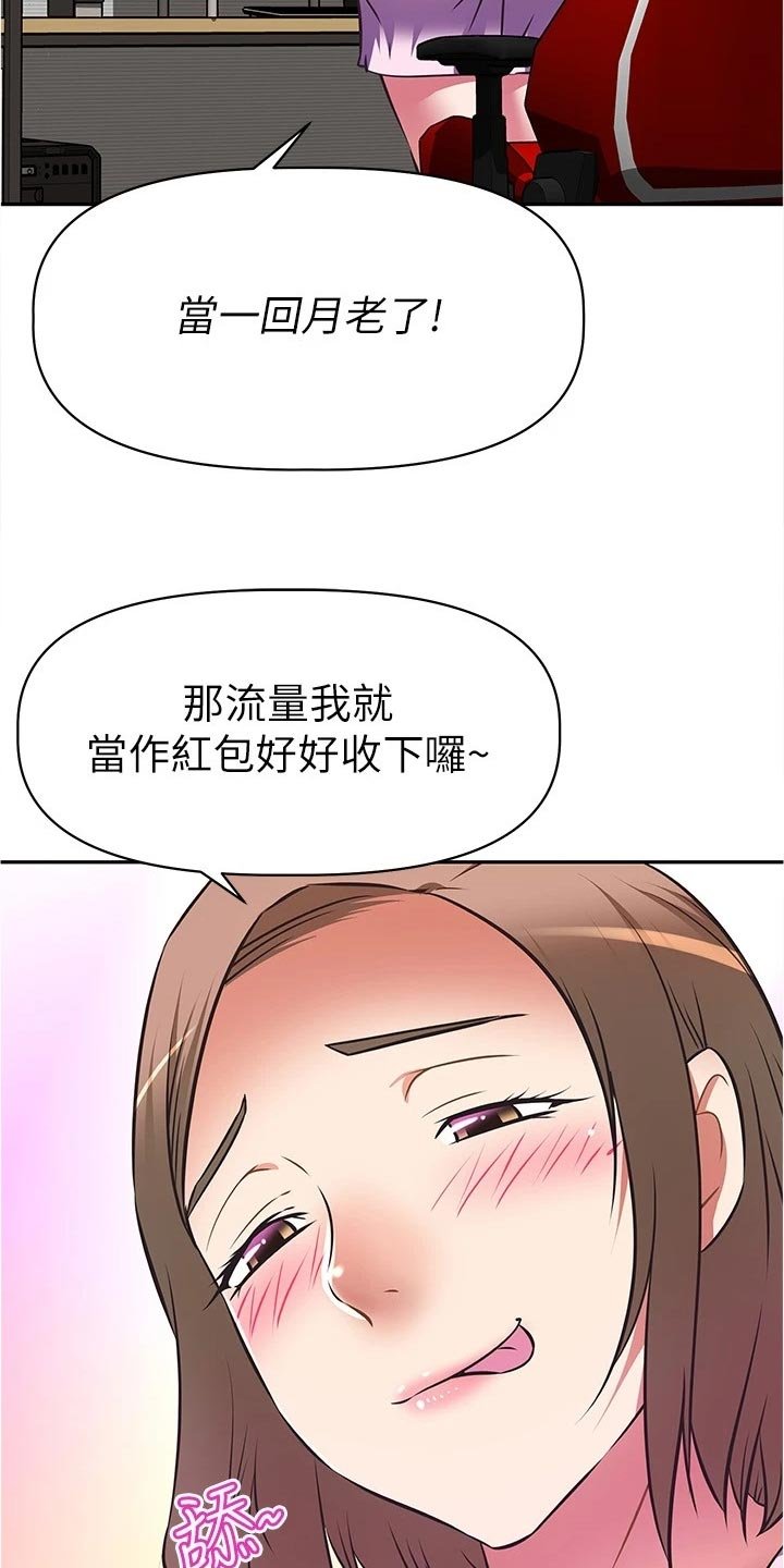 第20章：合作