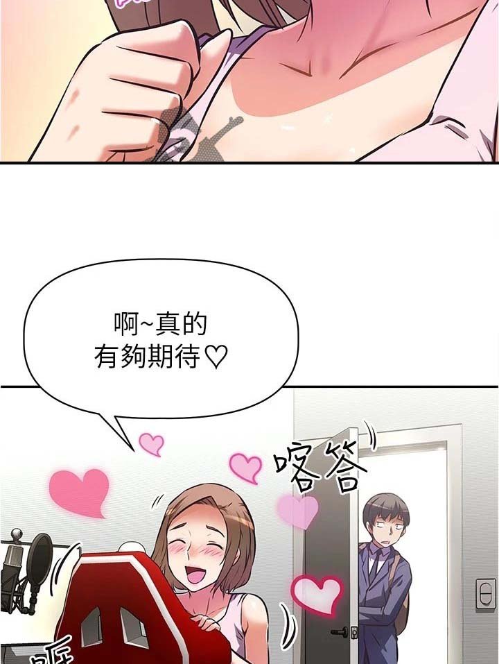 第20章：合作