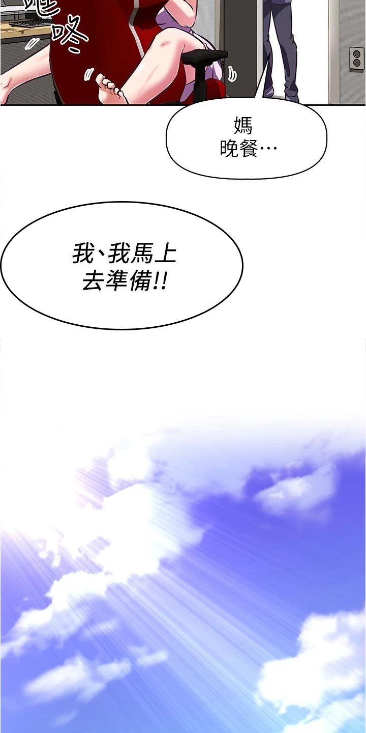 第20章：合作