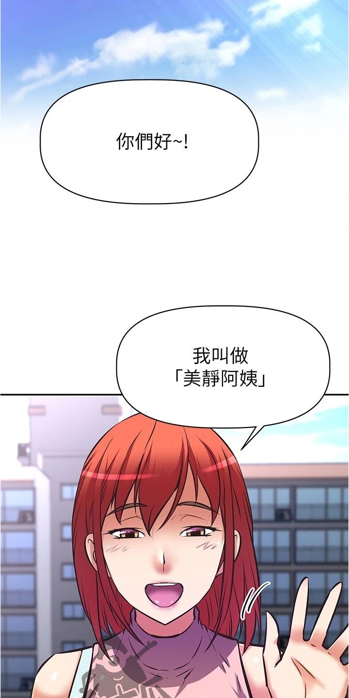 第20章：合作