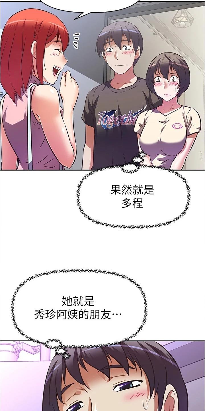 第20章：合作