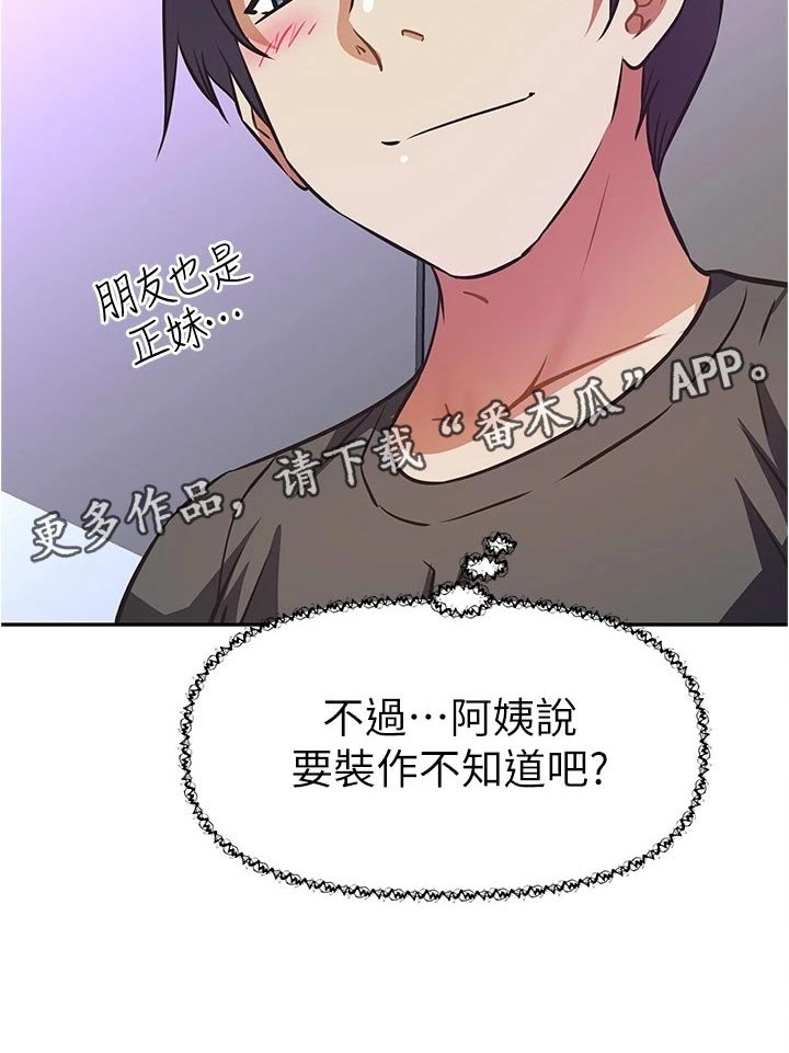 第20章：合作