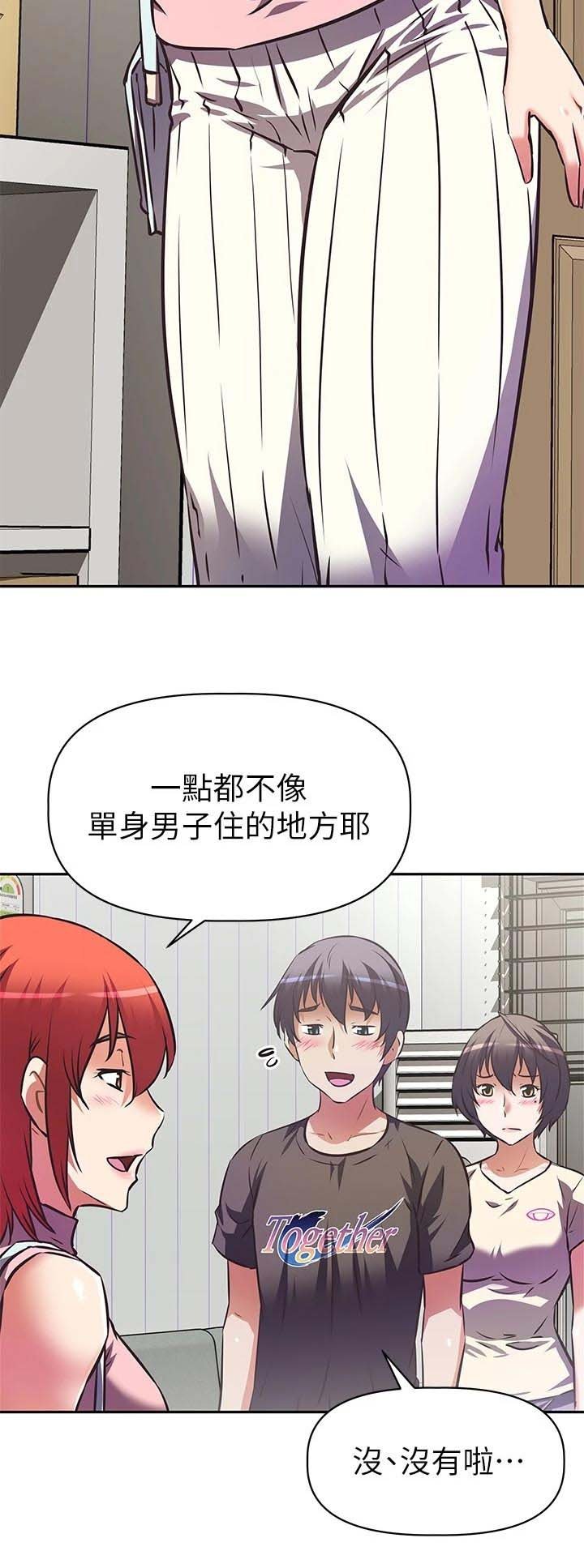 第20章：合作