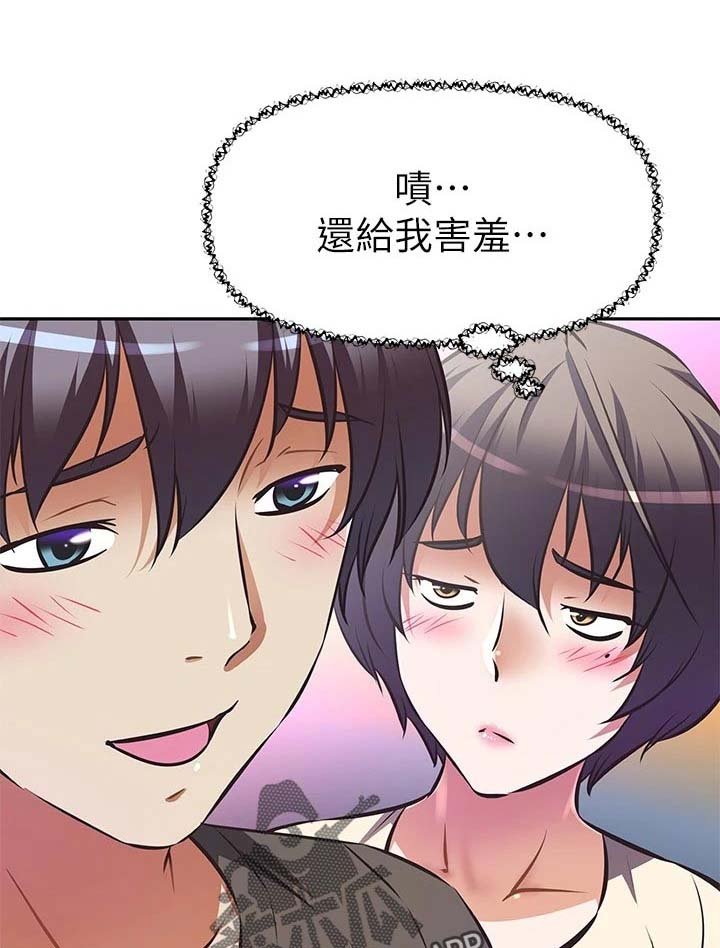 第21章：整齐