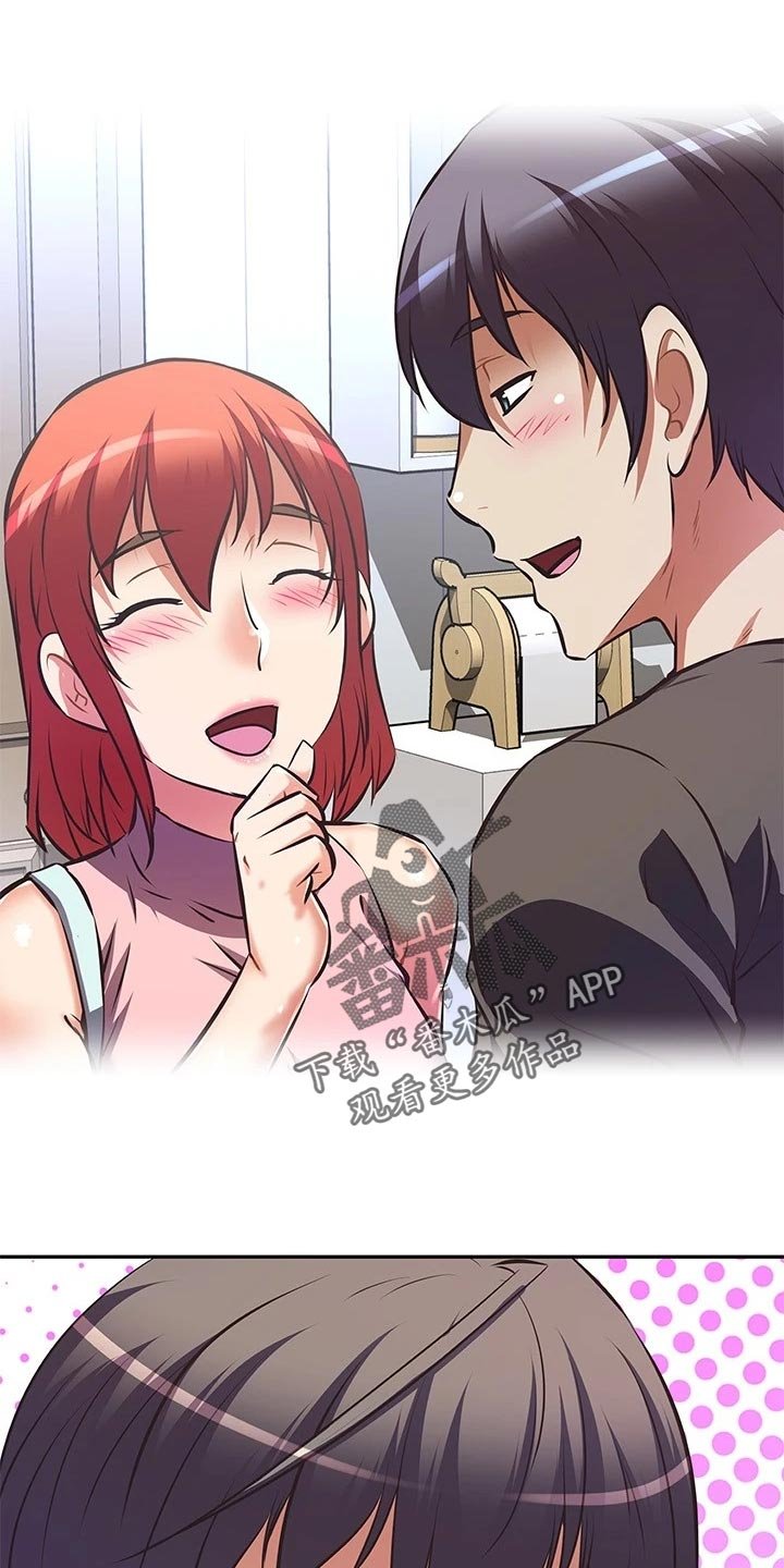第21章：整齐