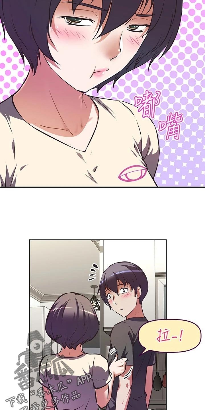 第21章：整齐