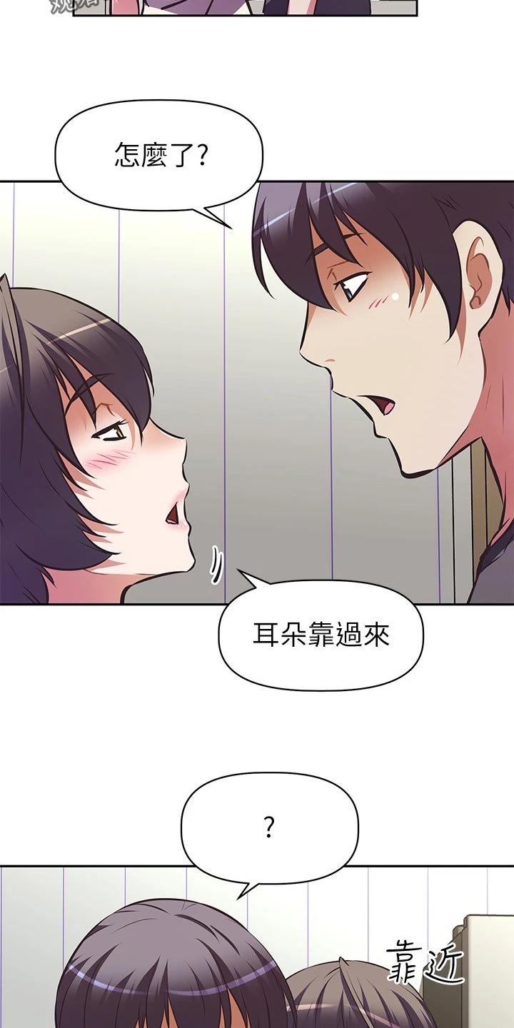 第21章：整齐