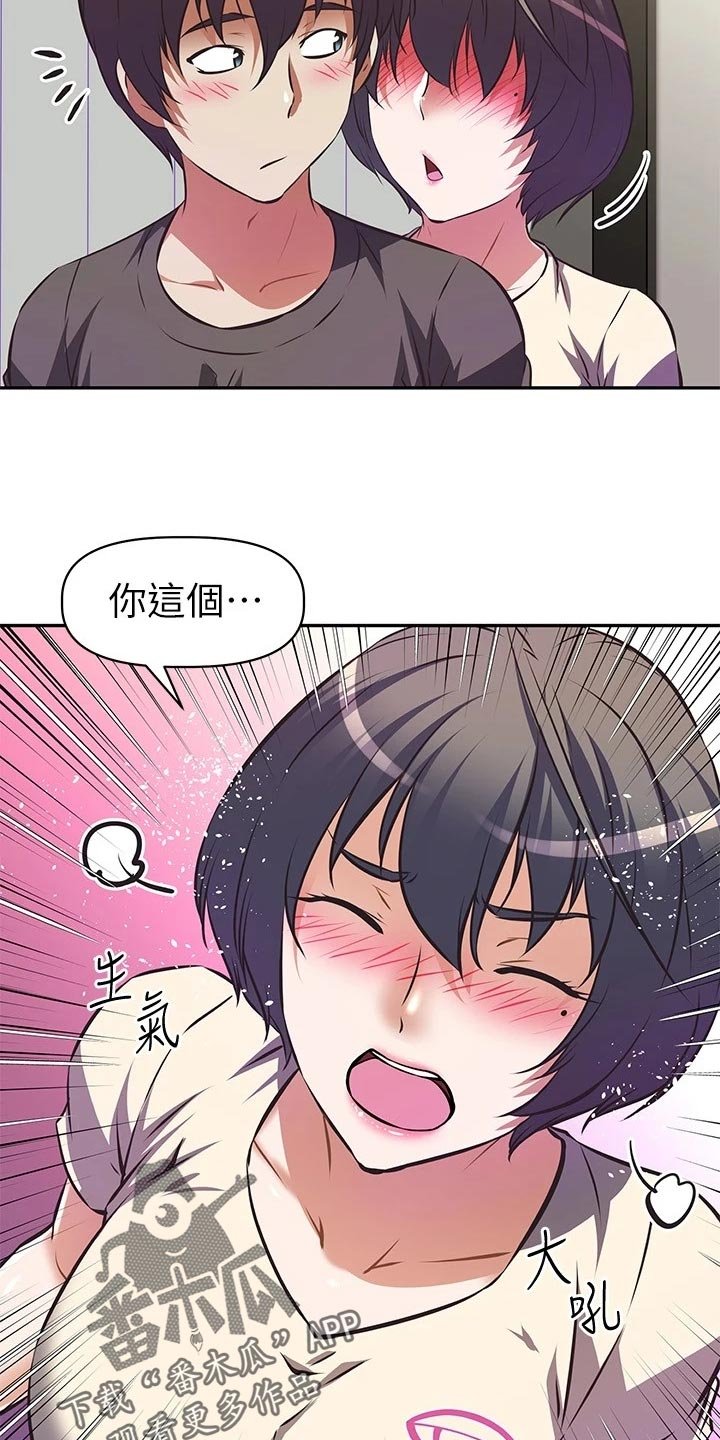 第21章：整齐