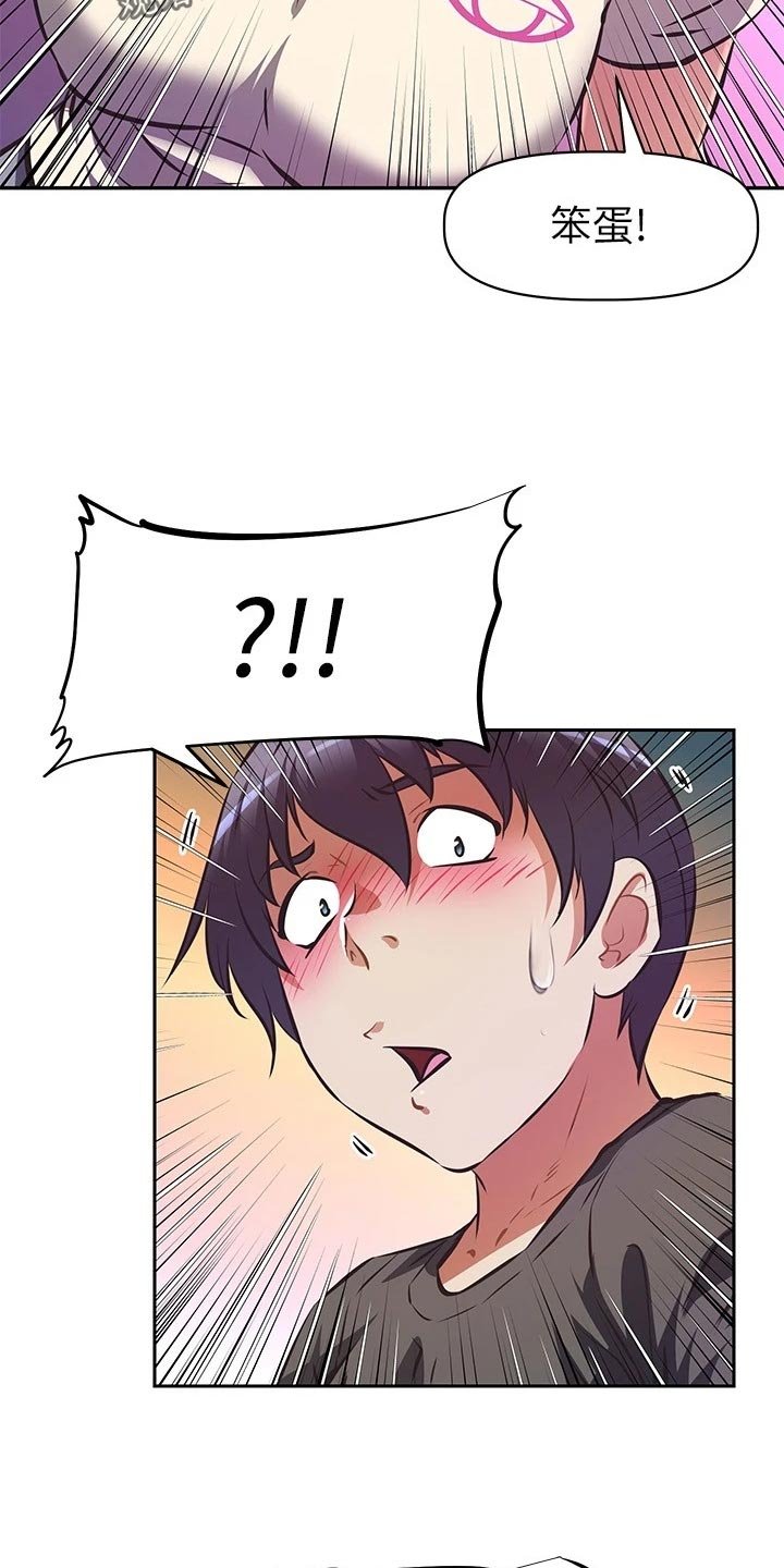第21章：整齐