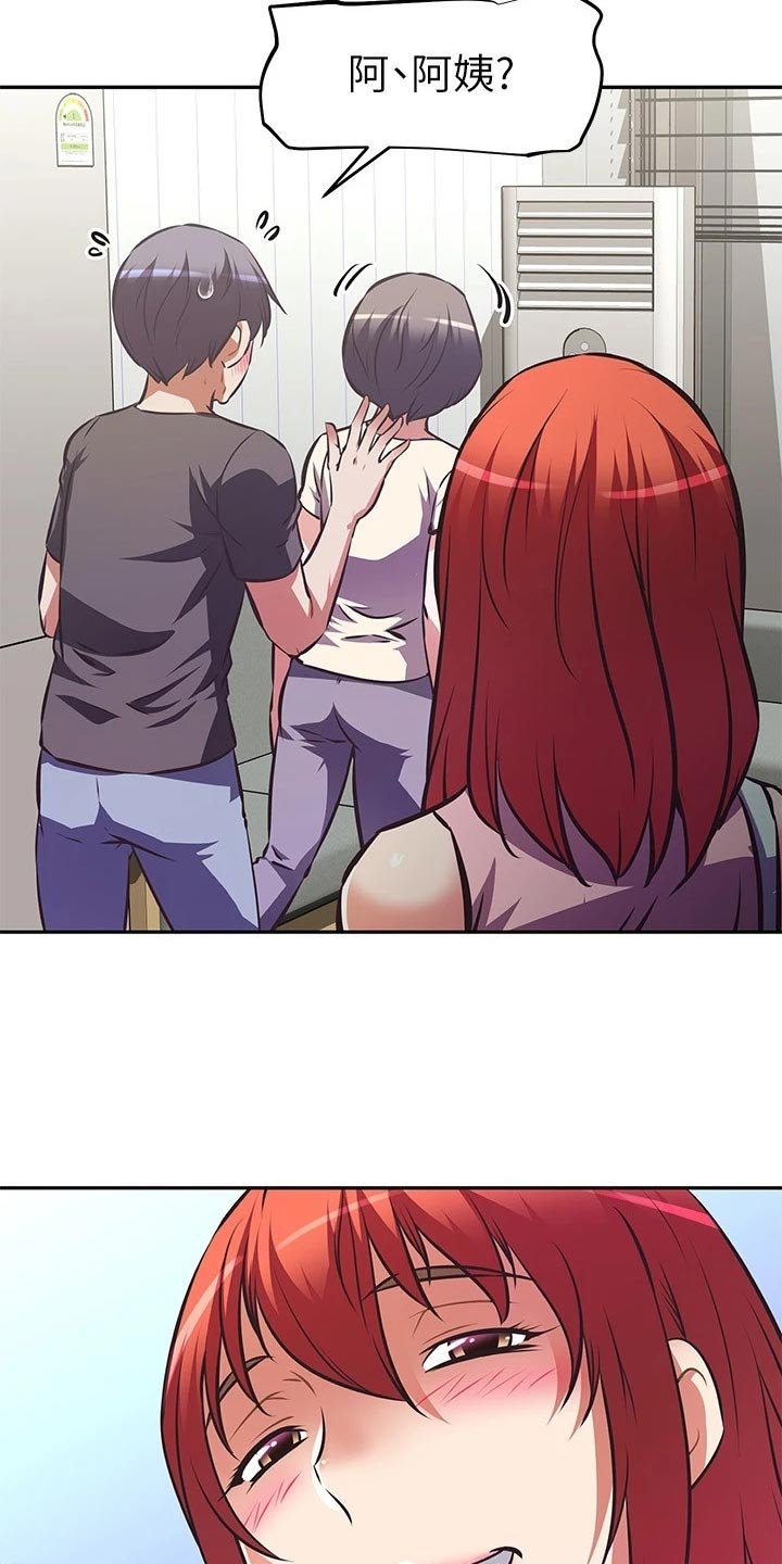 第21章：整齐