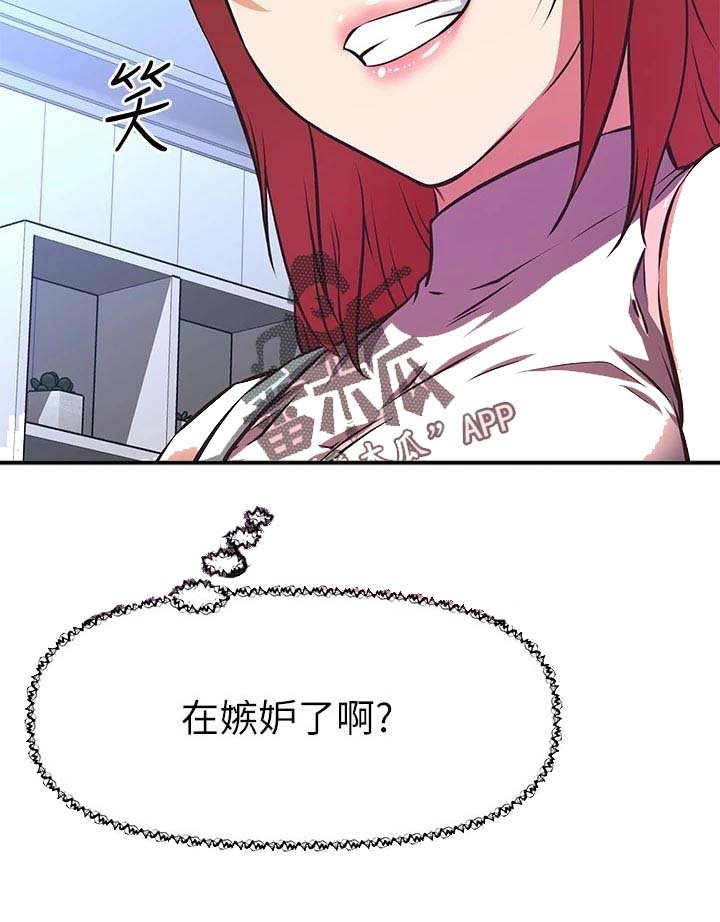 第21章：整齐