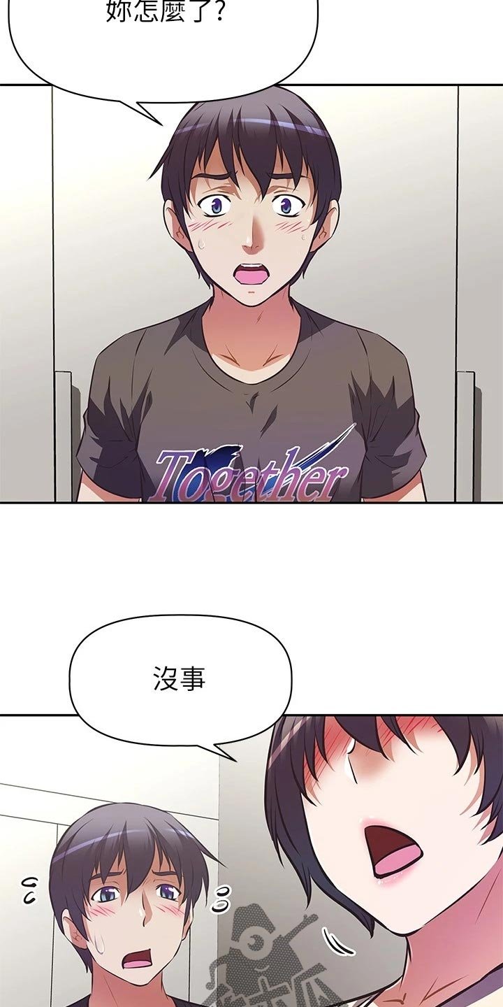 第21章：整齐