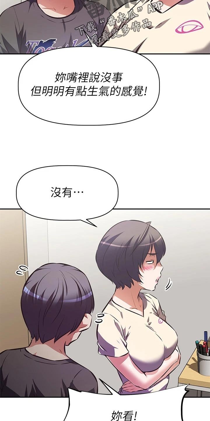 第21章：整齐