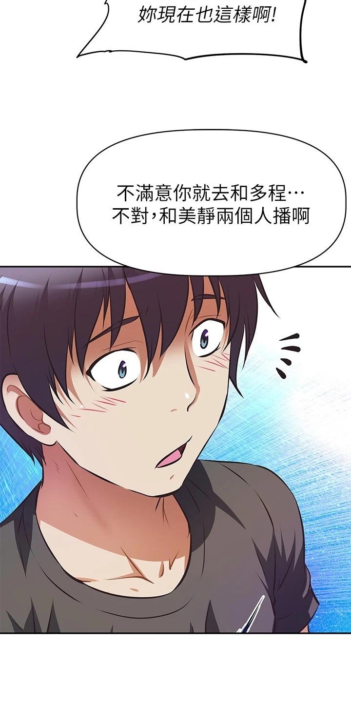 第21章：整齐