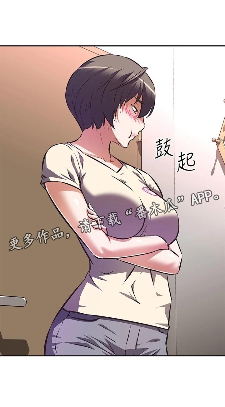 第21章：整齐