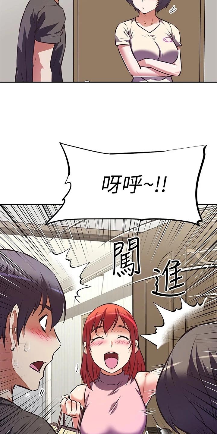 第22章：吃醋