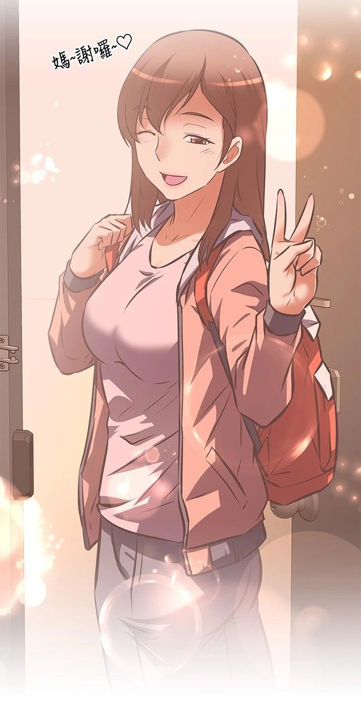 第23章：下半场直播