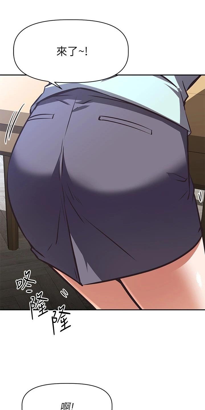 第23章：下半场直播