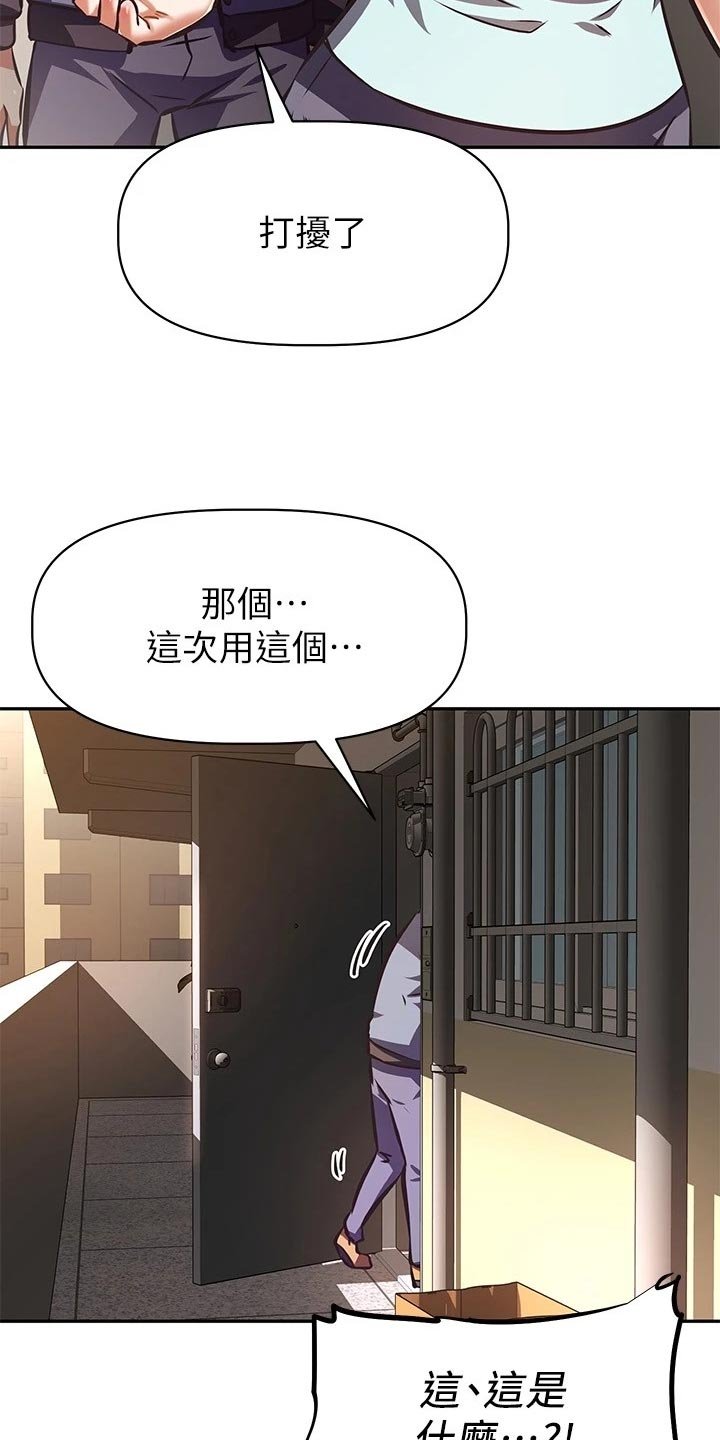 第23章：下半场直播