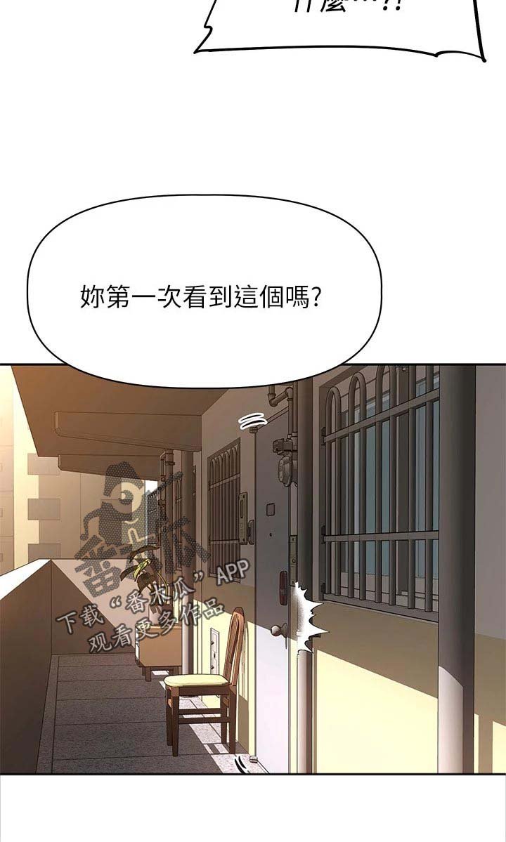 第23章：下半场直播