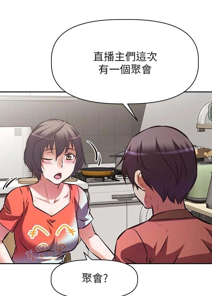 第24章：过火