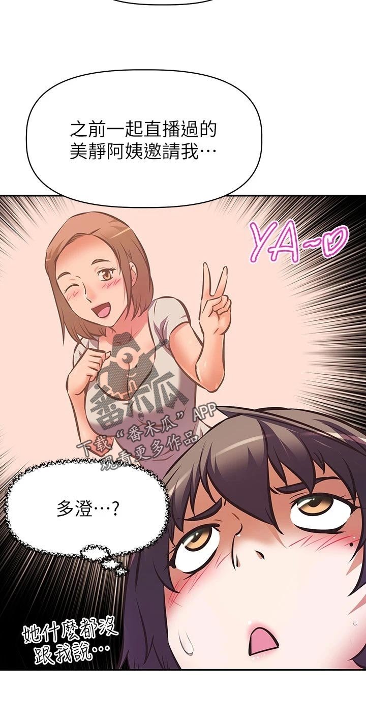 第24章：过火