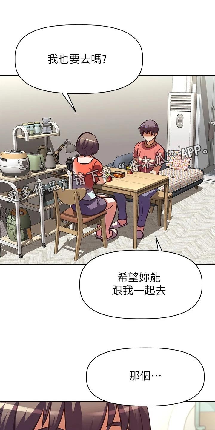 第24章：过火