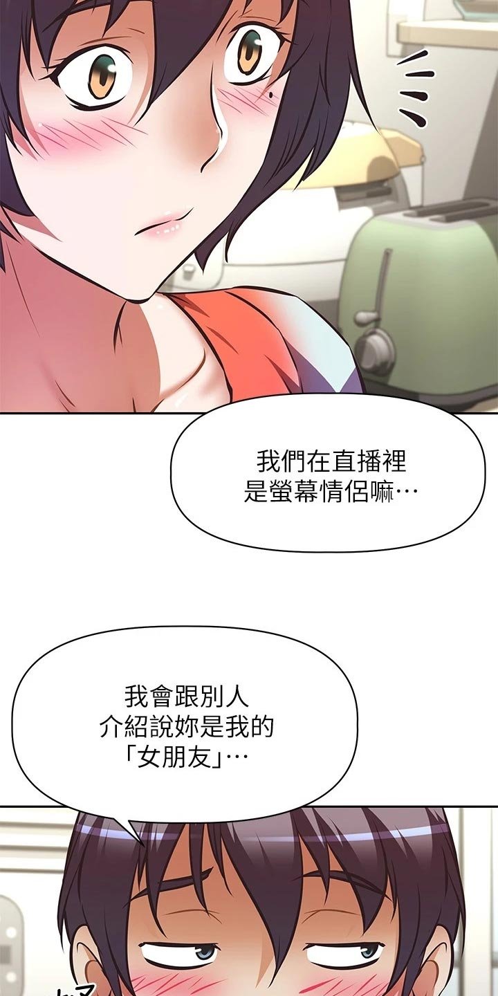 第24章：过火