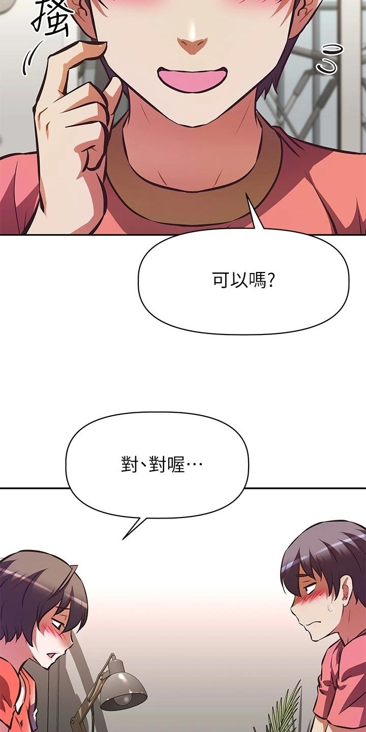第24章：过火