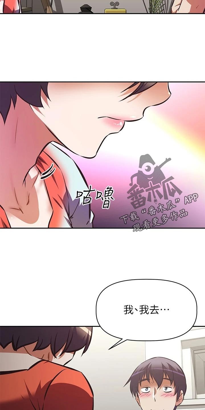 第24章：过火