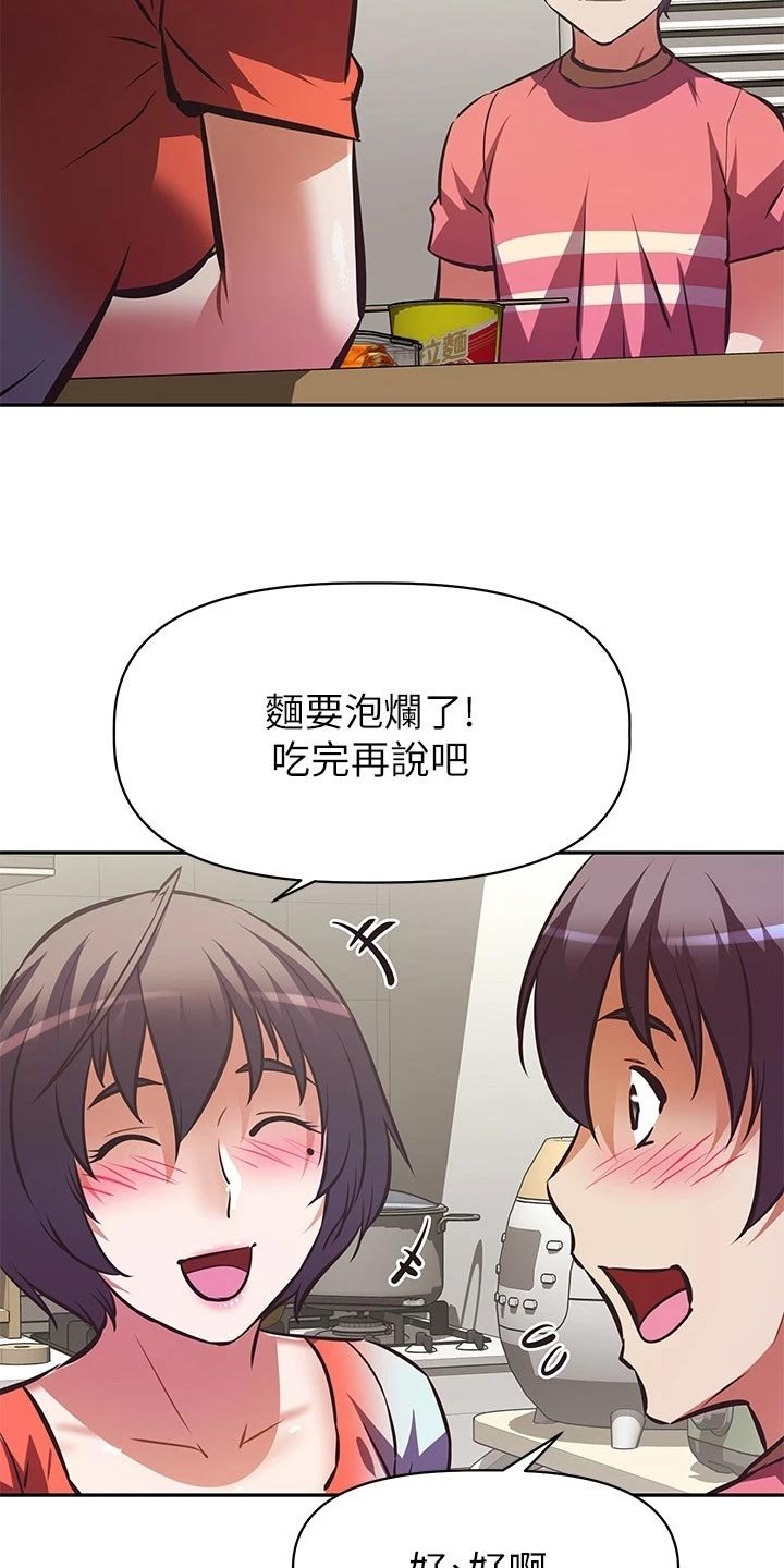 第24章：过火