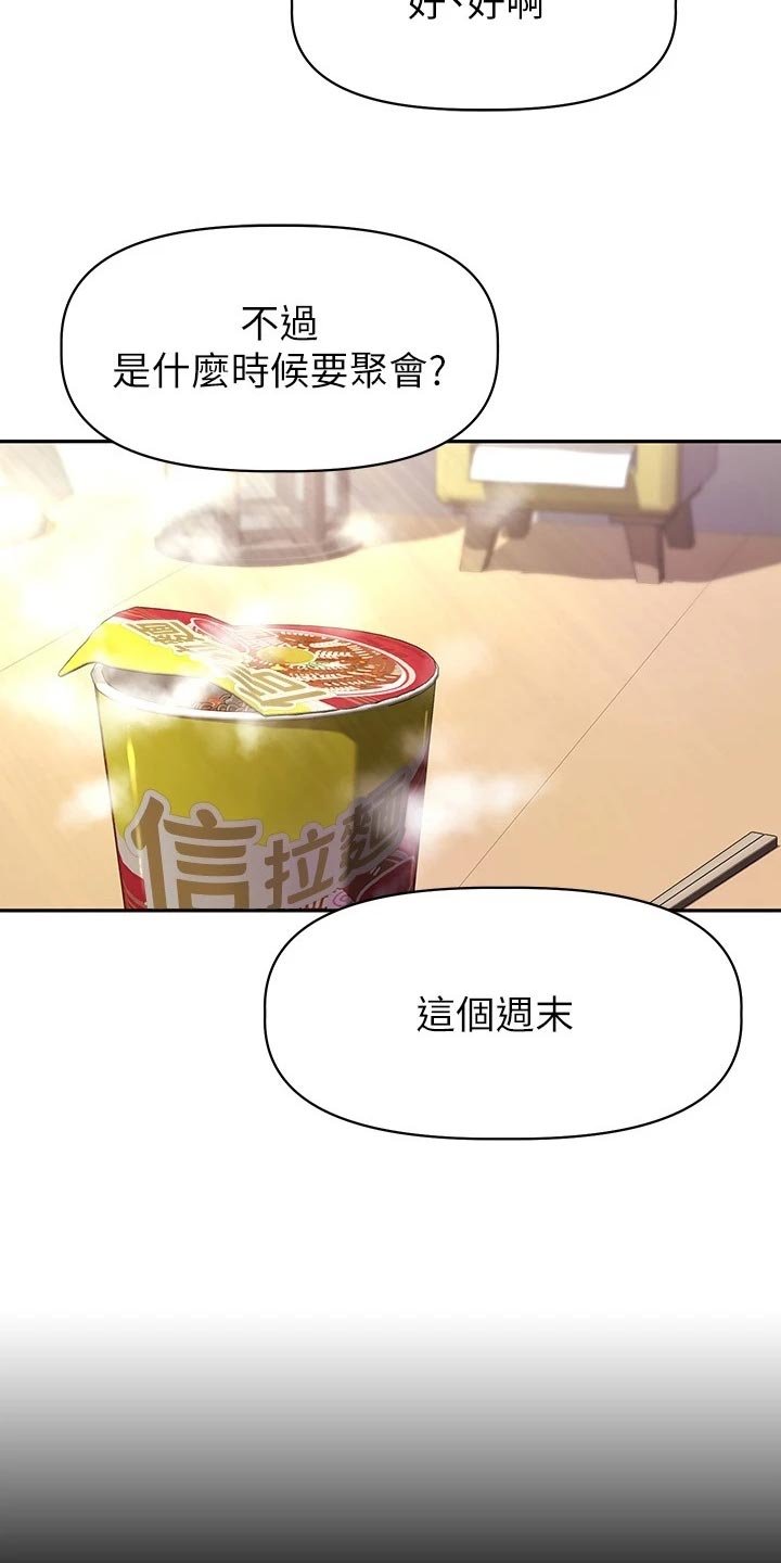 第24章：过火