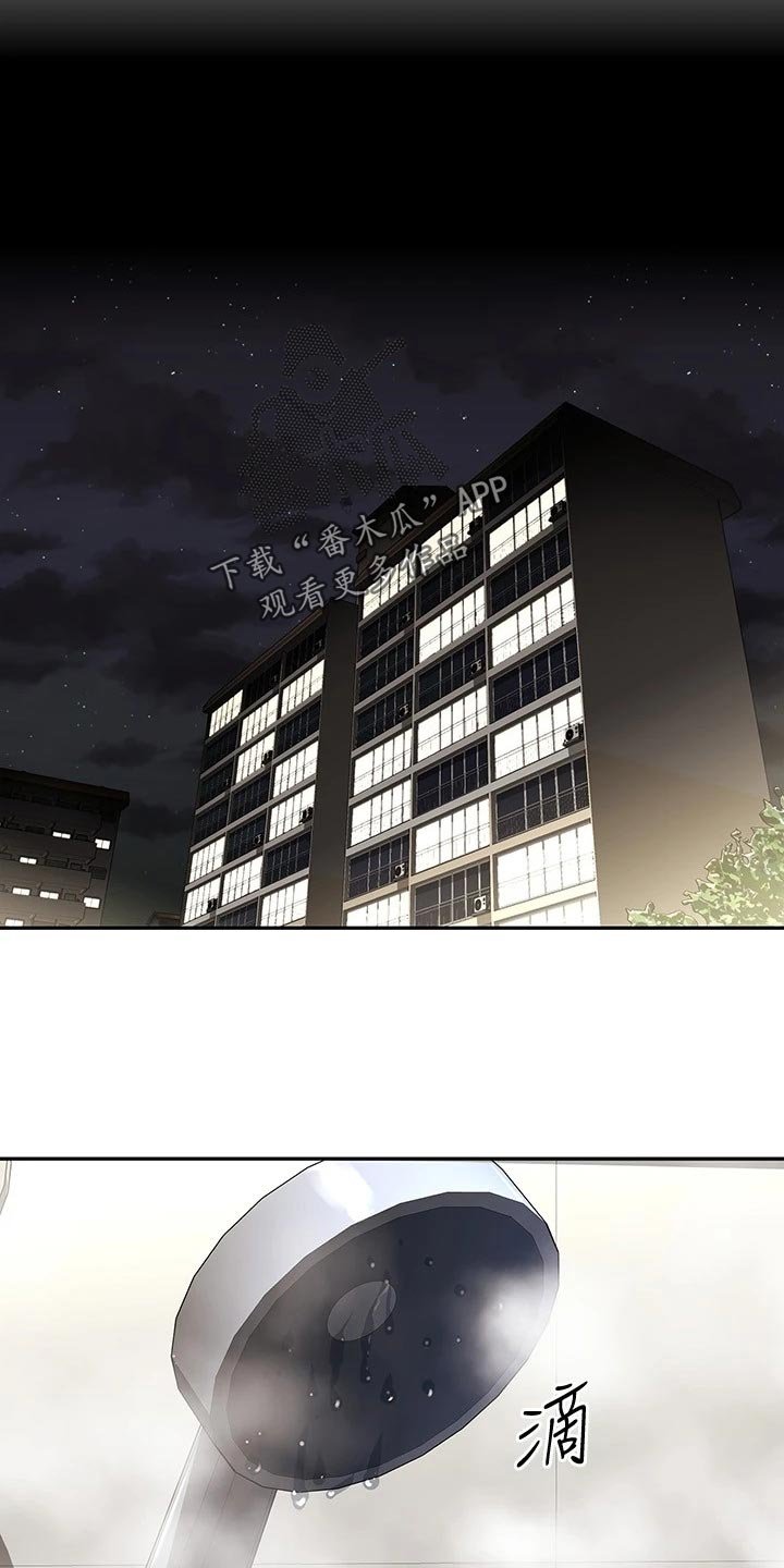 第24章：过火