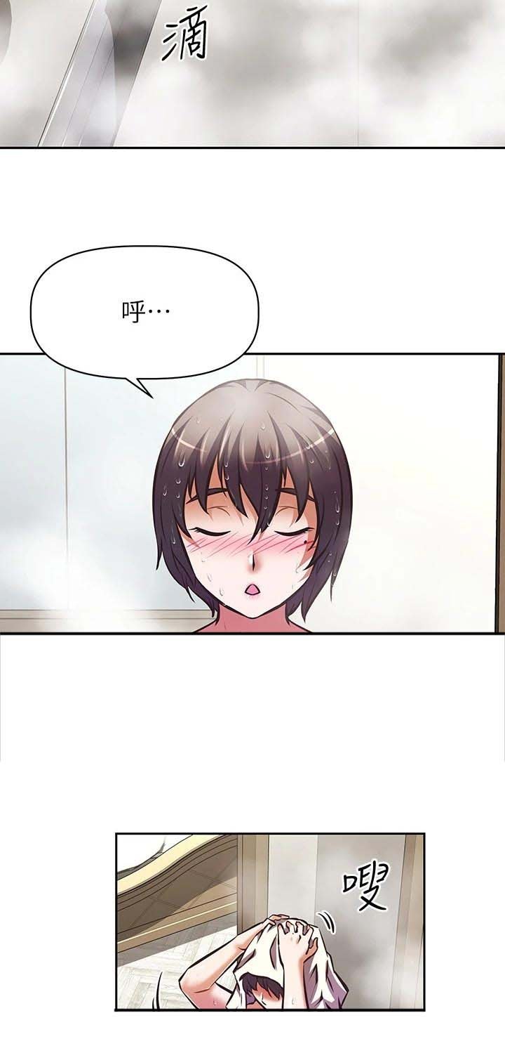 第24章：过火