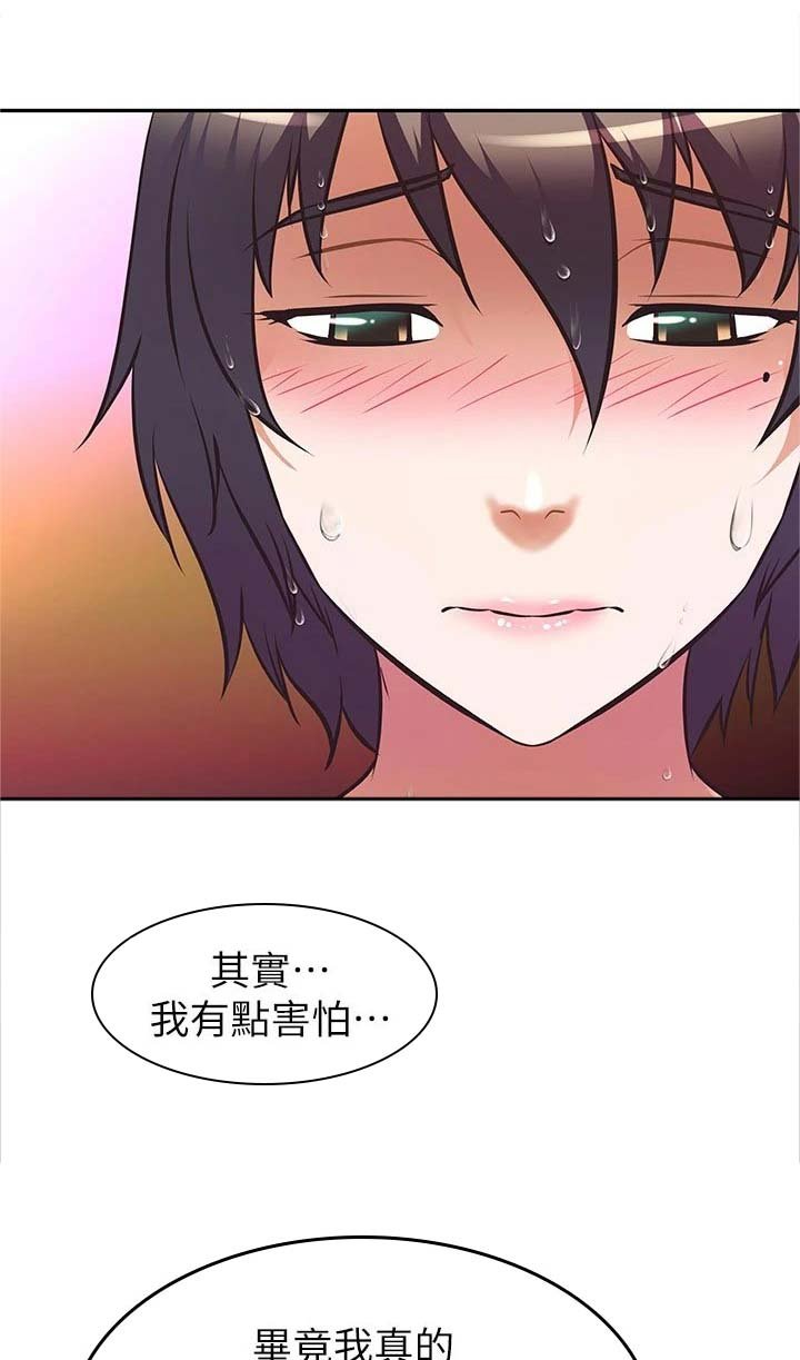 第24章：过火