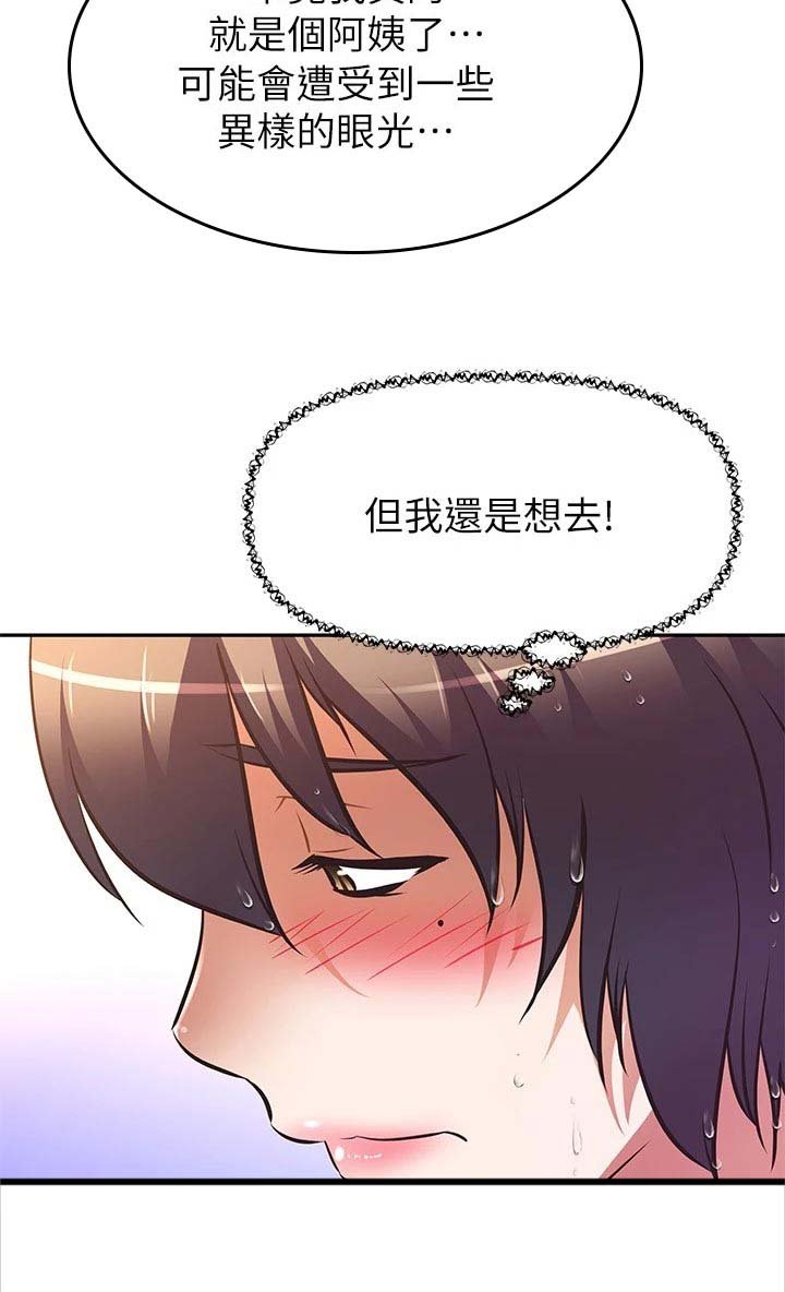第24章：过火